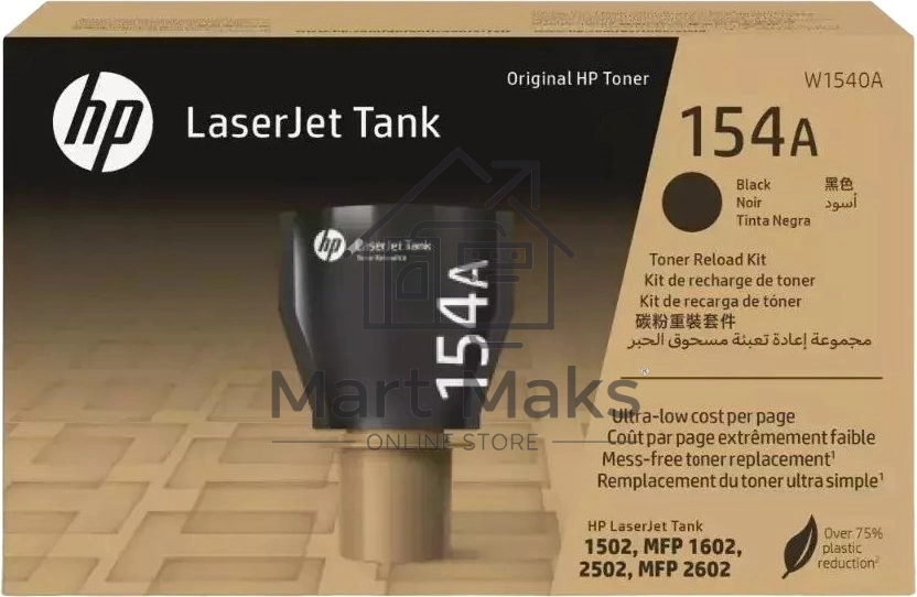 Заправочное устройство HP 154A Black LaserJet Tank Toner Reload Kit