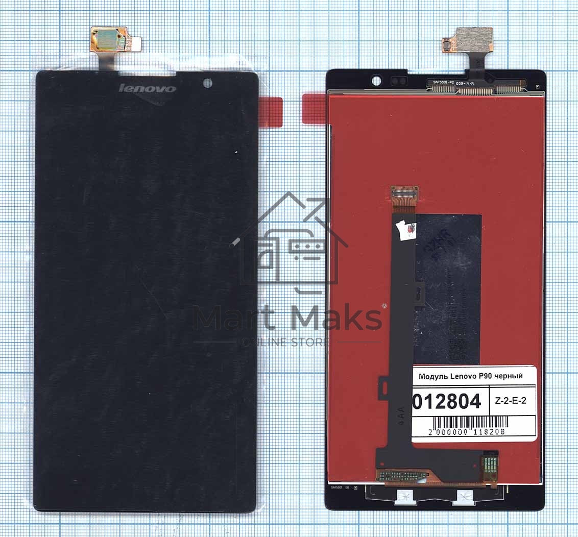 Дисплей для Lenovo P90 черный