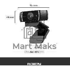 Веб-камера Logitech C922 Pro Stream 1920x1080, 30 кадр/с, USB Type-A, микрофон (2 шт, шумоподавление), автоматическая фокусировка, автоосвещение, универсальное крепление