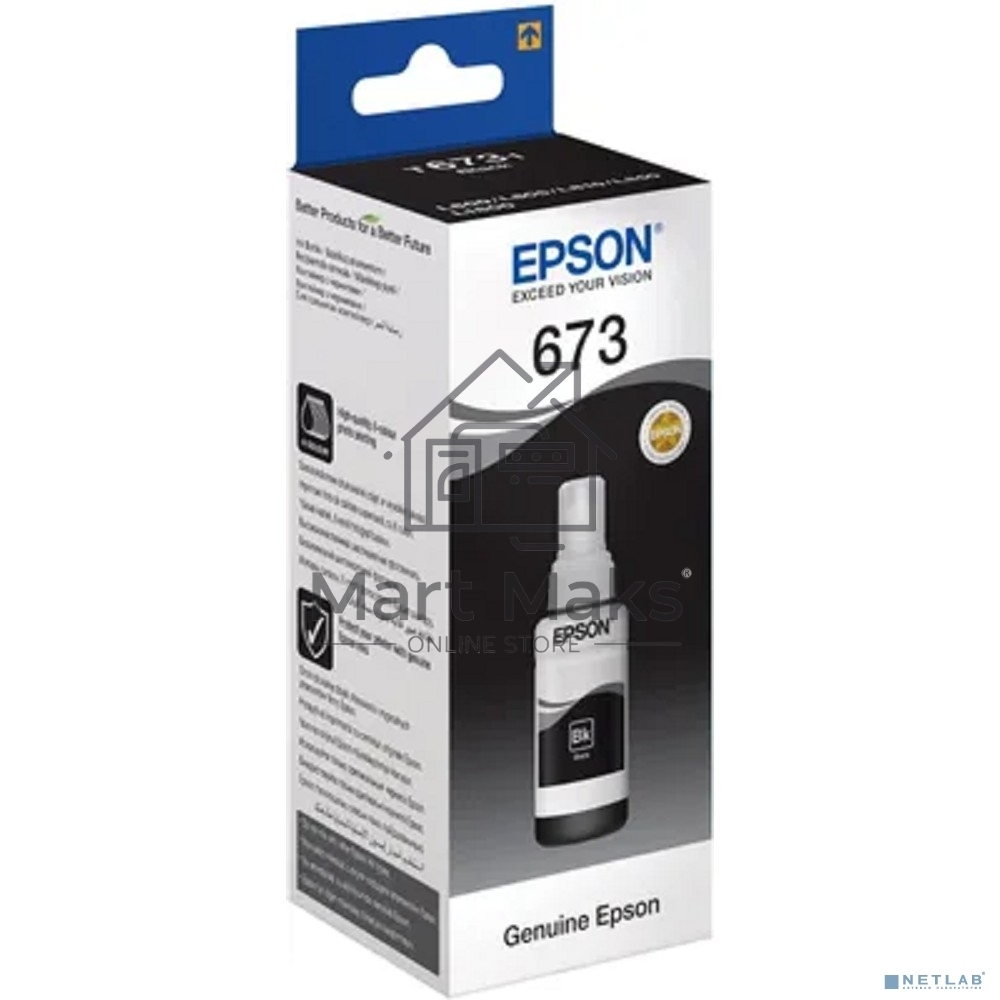 Чернила EPSON C13T67314A Epson для L800 черный 70 мл