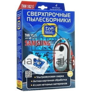 Комплект пылесборников Top House THN 102 S сверхпрочные нетканые 4 шт. для пылесосов SAMSUNG