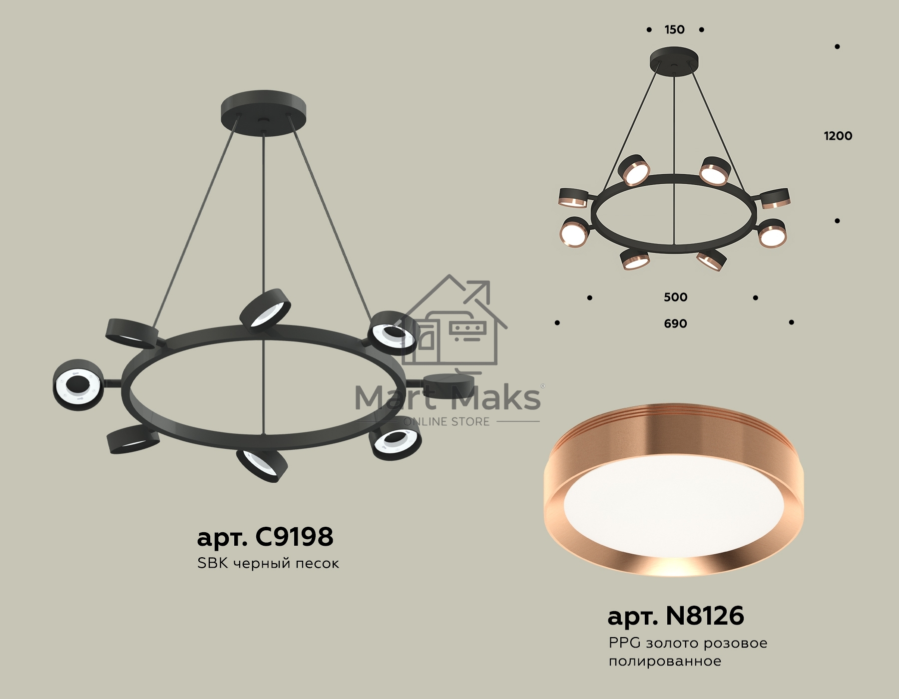 Светильник Ambrella light XB9198153/8 SBK/PPG черный песок/золото розовое полированное GX53 (C9198, N8126)