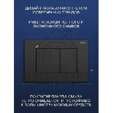 Комплект BAU 6 в 1: рамная инсталляция BAU NEO 45, унитаз подвесной Rio Luxe 52*35, сиденье микролифт, кнопка смыва BAU Stil для инсталляциии, черный матовый