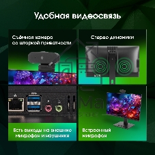 Моноблок Digma Pro Vision 23.8
