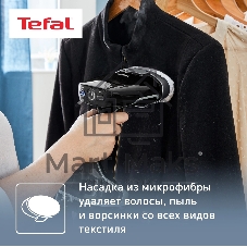 Отпариватель Tefal DT8230E1 черный/серый, 2000 Вт, 30 г/мин, 200 мл