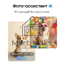 Смартфон Samsung Galaxy S26 SM-S942B 12/512Gb голубой