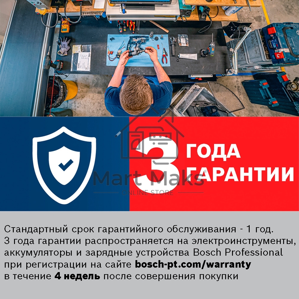 Углошлифовальная машина Bosch GWS 2200-230 RSP