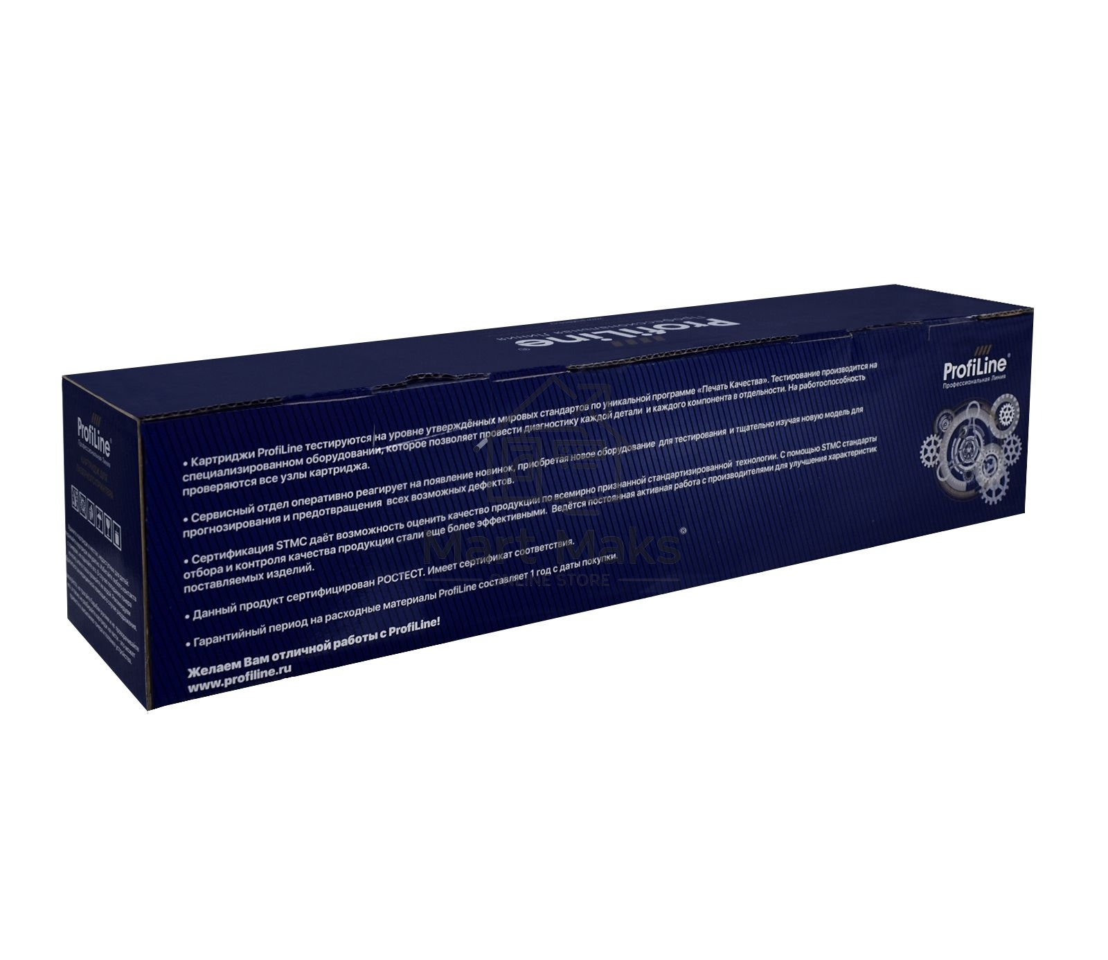 Картридж ProfiLine PL-841199 (MPC2550E) для принтеров Ricoh Aficio MPC2030/MPC2050/MPC2530/MPC2550 Yellow 5500 копий