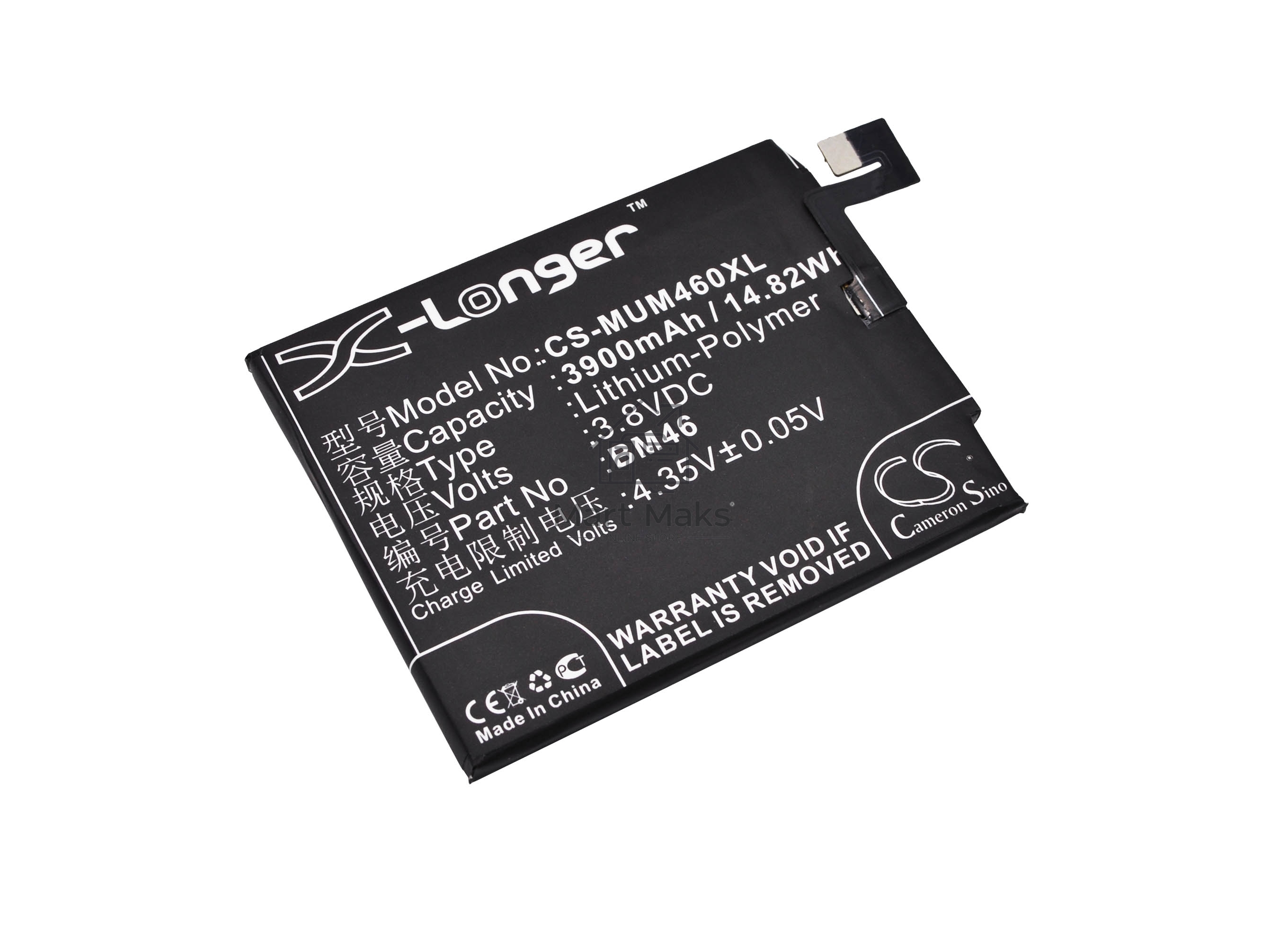 Аккумулятор CameronSinoCS-MUM460XL (BM46) для Xiaomi Redmi Note 3 3.8V / 3900mAh / 14.82Wh