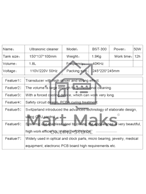 Ультразвуковая ванна Best BST-300 1.8 л, 50 Вт