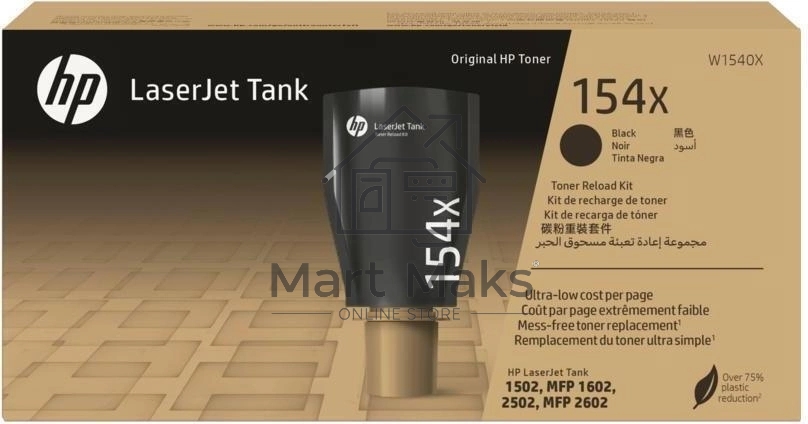 Заправочное устройство HP 154X Black LaserJet Tank Toner Reload Kit