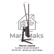 Монитор 23.8
