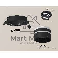 Комплект встраиваемого поворотного светильника Ambrella light XC7652082 SBK/FR черный песок/белый матовый MR16 GU5.3 (C7652, N7142)