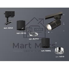 Светильник Ambrella light XT6302001 SBK/PSL черный песок/серебро полированное MR16 GU5.3 (A2521, C6302, A2060,  C6302, N6112)