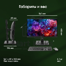 Моноблок Digma Pro Vision 23.8