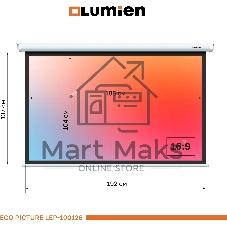 Настенный экран Lumien LEP-100126 Eco Picture 137х192см (рабочая область 104х186 см) (84