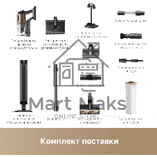 Пылесос вертикальный Dreame Cordless Vacuum Cleaner Z20AquaCycle Station черный/золотистый, питание от аккумулятора, 250 Вт, уборка влажная/сухая, пылесборник 0.6 л