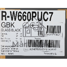 Холодильник Hitachi R-W660PUC7 GBK черный двухкамерный 396/144л морозилка сверху, No Frost, Side by Side