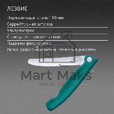 Набор столовых приборов Victorinox Swiss Classic для пикника/офиса набор из 3предм. зеленый (6.7194.3FC1)