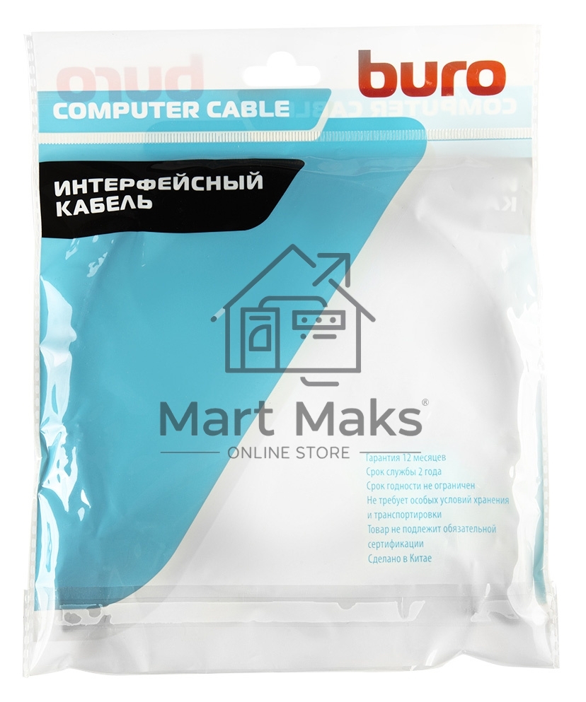 Кабель аудио-видео Buro HDMI (m)/HDMI (m) 5м. феррит.кольца Позолоченные контакты черный (BHP-HDMI-2.1-5G)