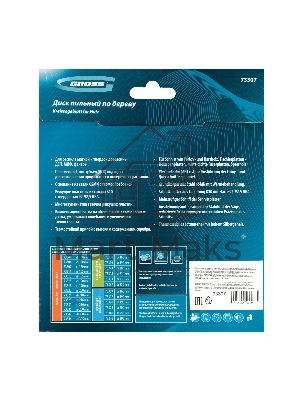 Пильный диск по дереву ф160 х 20 мм, 24 зуба + кольцо 20/16м Gross
