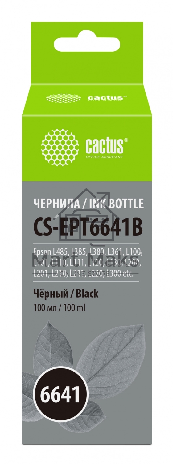 Чернила Cactus CS-EPT6641B черный 100 мл для Epson L100/L110/L120/L132/L200/L210/L222/L300/L312/L350/L355/L362/L366/L456/L550/L555/L566/L1300