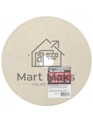 Круг полировальный из натурального войлока Matrix, 200 х 20 х 32 мм