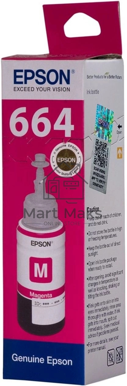 Чернила оригинальные C13T664398 (664 M) для Epson, пурпурный, 6500 к., 70 мл.