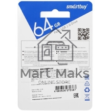 Флешка USB Smartbuy Paean white (SB64GBPN-W), 64Gb, USB 2.0, R/W 25/15, белый
