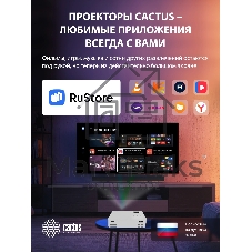 Проектор Cactus CS-PRM.04WT.WUXGA-A LCD 400Lm ANSI (1920x1080) 2000:1 ресурс лампы:50000часов 1xUSB typeA 1xHDMI 2.5кг