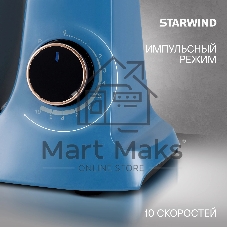 Миксер Starwind SPM4172 голубой, стационарный, 1800 Вт, 7 л, 10 скоростей