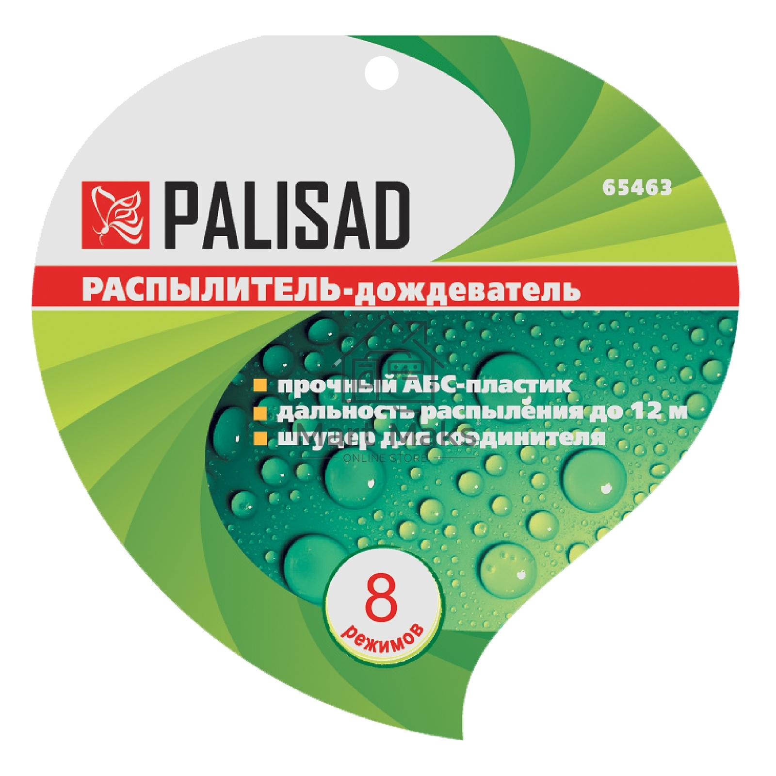Распылитель-дождеватель, 8 режимов, на подставке Palisad