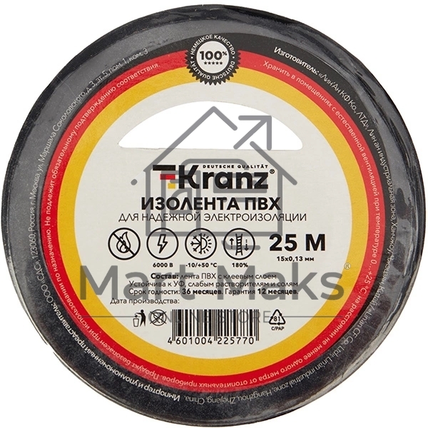Изолента ПВХ Kranz 0.13х15 мм, 25 м, черная