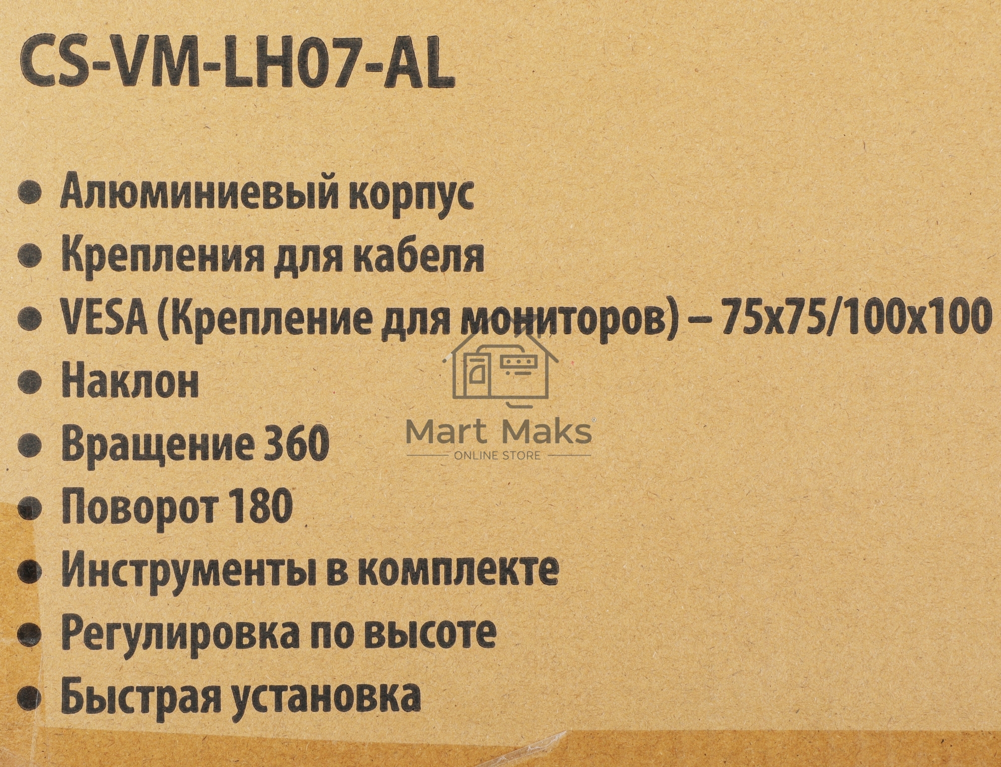 Кронштейн для монитора/ноутбука Cactus CS-VM-LH07-AL серебряный 13