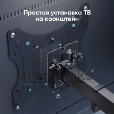 Кронштейн ONKRON для телевизора 17
