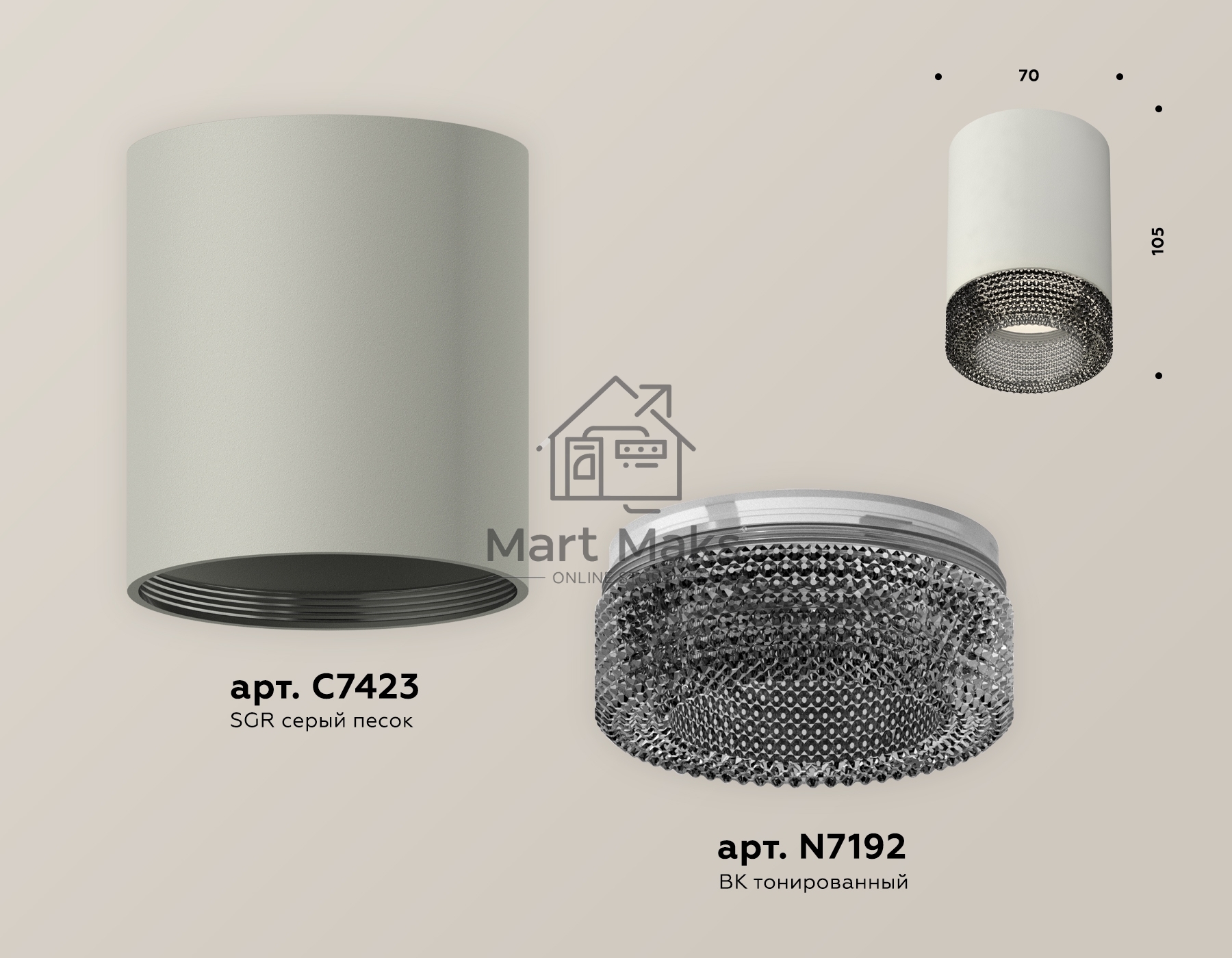 Светильник Ambrella Light XS7423002 SGR/BK серый песок/тонированный MR16 GU5.3 (C7423, N7192)