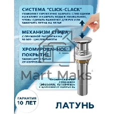 Раковина чаша накладная прямоугольная BAU Spectrum mini 47х24, белая + выпуск клик-клак, хром