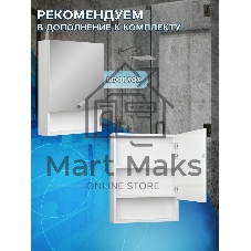 Тумба Bau Dream Blackwood 50 графит, раковина BAU Nimb 50х36, смеситель для раковины высокий Hotel Still, нержавеющая сталь, выпуск клик клак, белый