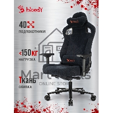 Кресло игровое A4Tech Bloody GC-660 черный Formula 999 искусственная замша с подголов. крестов. металл