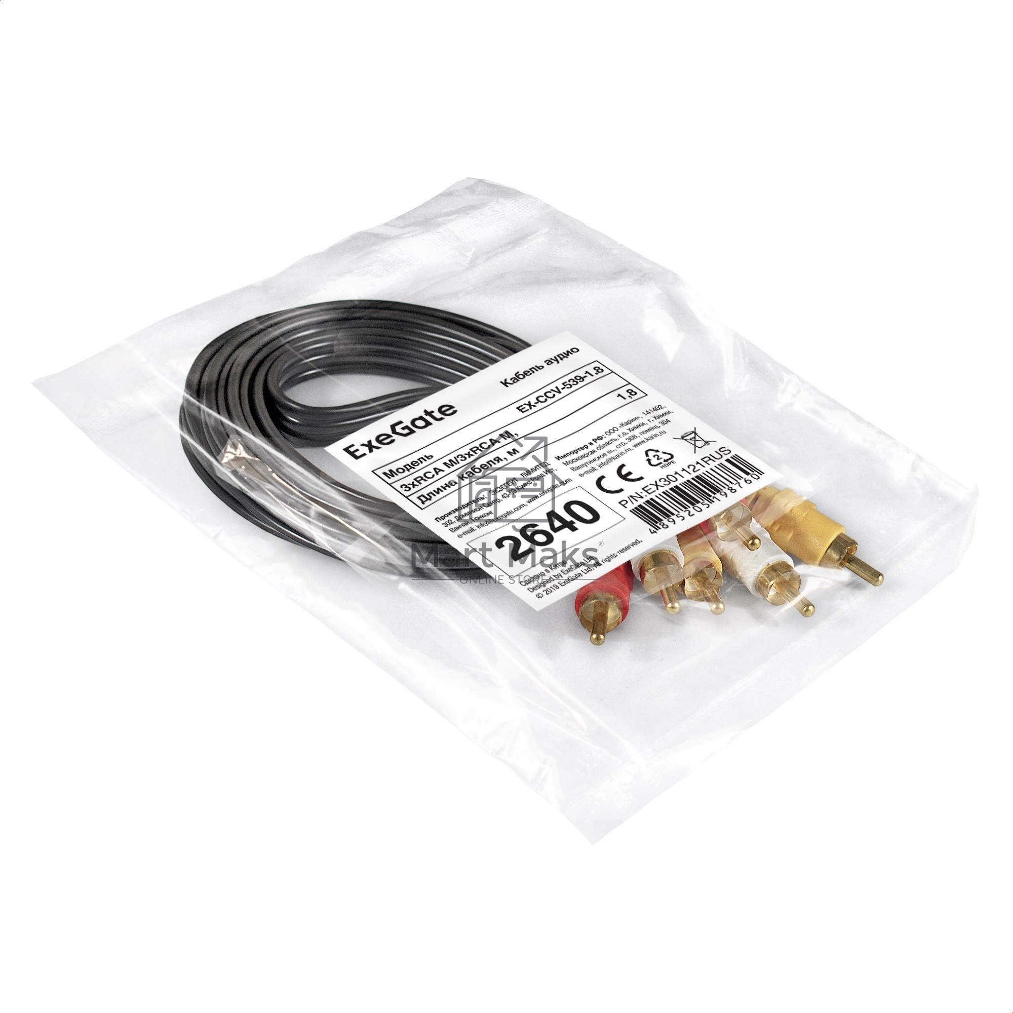 Кабель аудио ExeGate EX-CCV-539-1.8 (3xRCA M/3xRCA M, 1,8м)