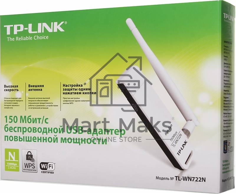 Адаптер TP-Link SOHO TL-WN722N 150Mbps High Gain Wireless N USB Adapter with Cradle, 1T1R, 2.4GHz, 802.11n/g/b, 1 detachable antenna