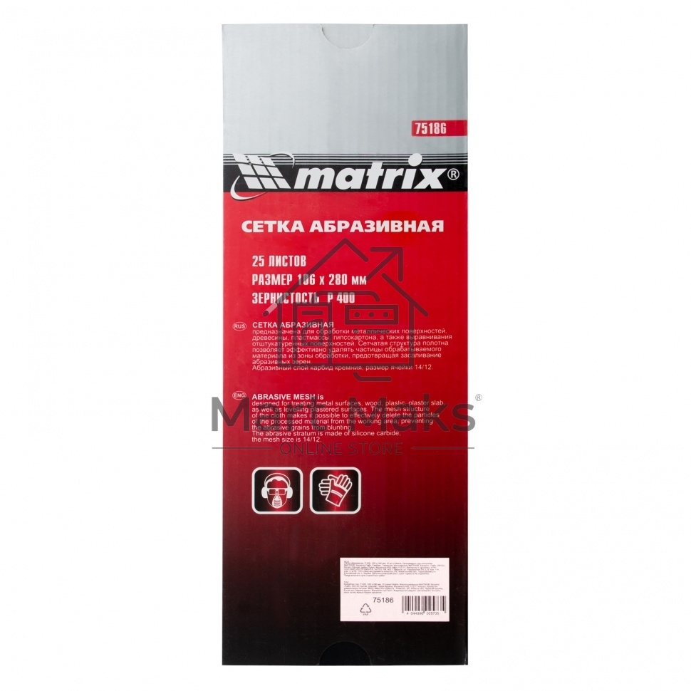 Сетка абразивная, P 400, 106 х 280 мм, 25 шт. Matrix