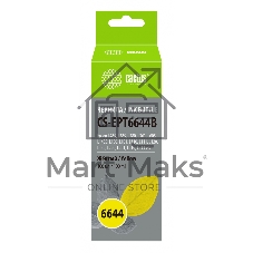 Чернила Cactus CS-EPT6644B желтый 100 мл для Epson L100/L110/L120/L132/L200/L210/L222/L300/L312/L350/L355/L362/L366/L456/L550/L555/L566/L1300