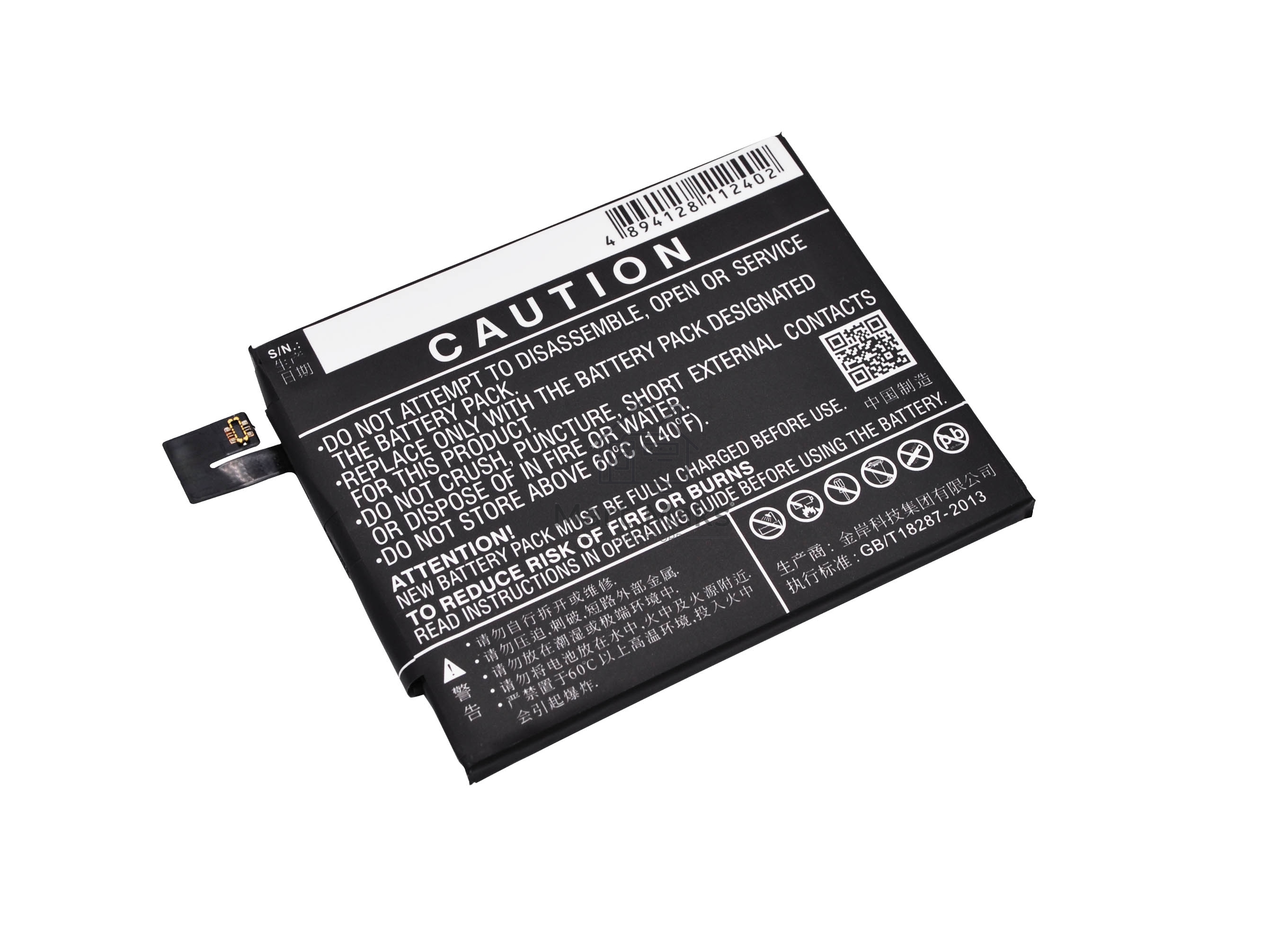 Аккумулятор CameronSinoCS-MUM460XL (BM46) для Xiaomi Redmi Note 3 3.8V / 3900mAh / 14.82Wh