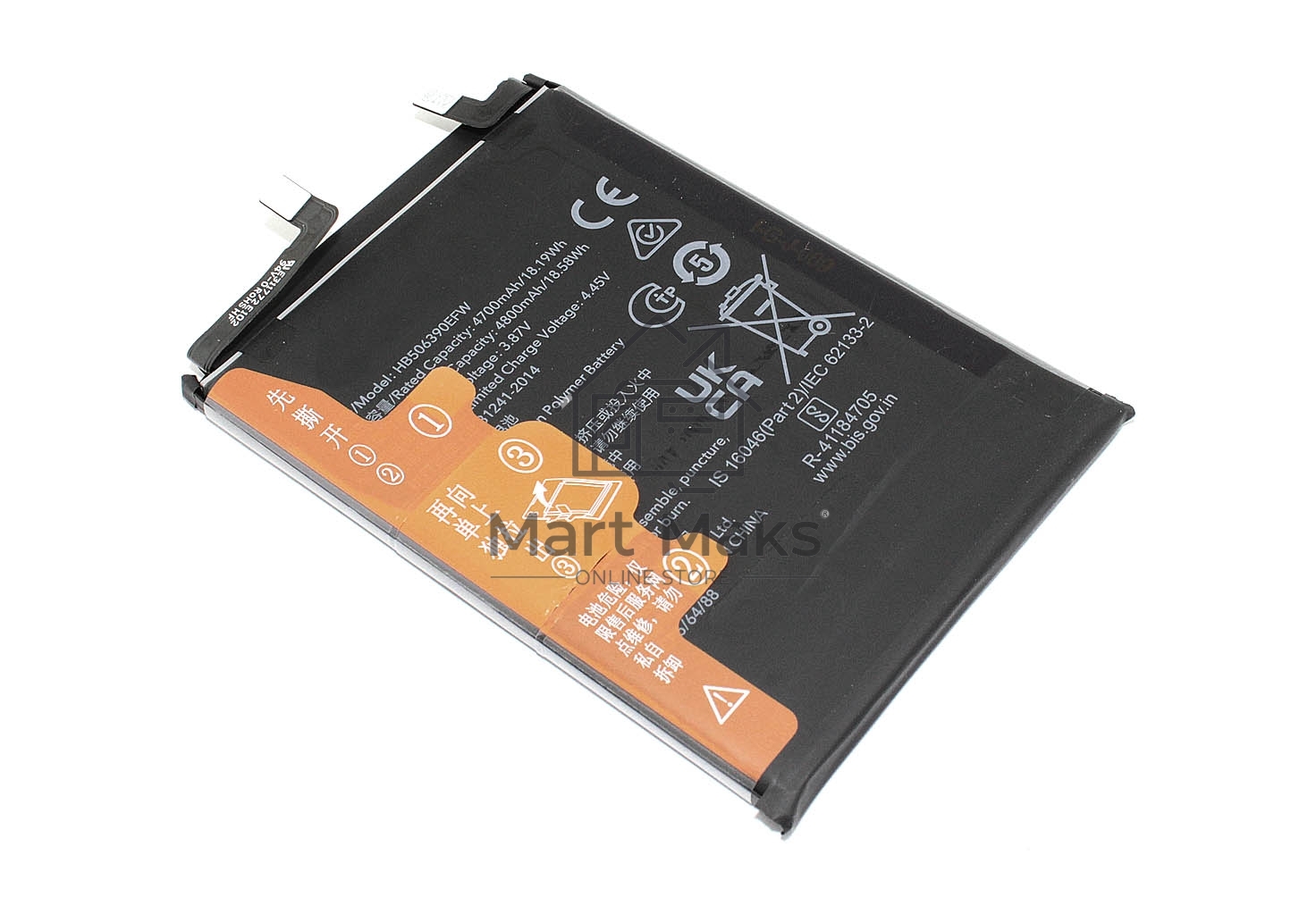 Аккумулятор (батарея) HB506390EFW для Huawei Honor 70