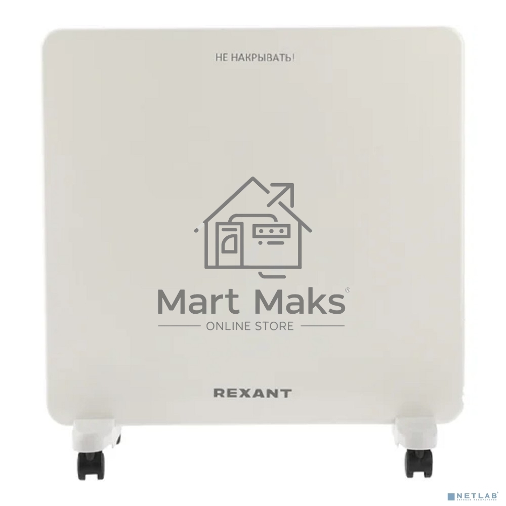 Конвектор электрический Rexant белый, 500 Вт, 10 м2, термостат