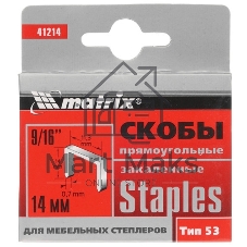 Скобы Matrix, 14 мм, для мебельного степлера, закаленные, тип 53, 1000 шт.