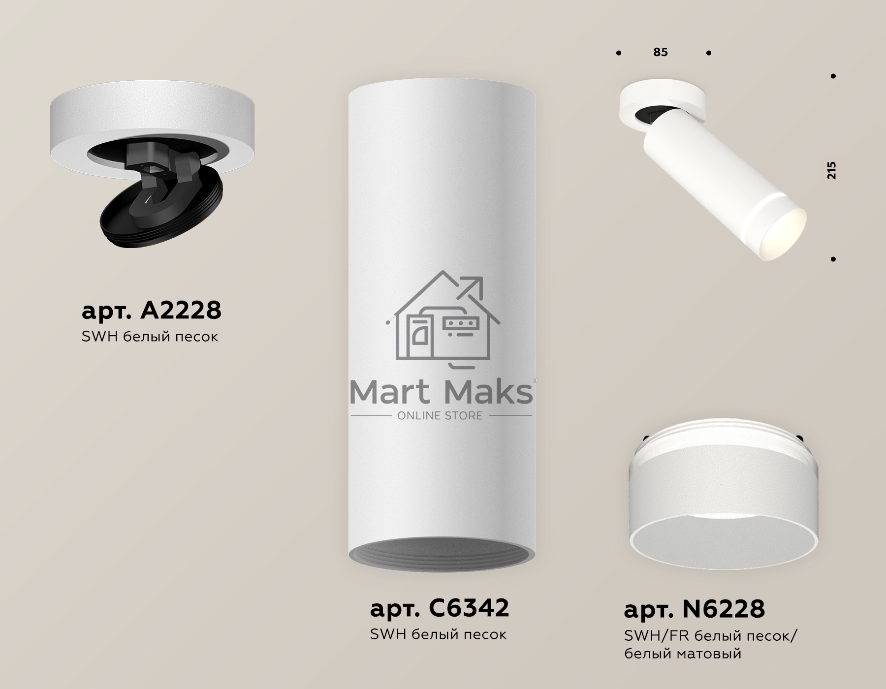 Светильник Ambrella Light XM6342221 SWH/FR белый песок/белый матовый MR16 GU5.3 (A2228, C6342, N6228)