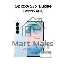 Смартфон Samsung Galaxy S26 SM-S942B 12/512Gb голубой