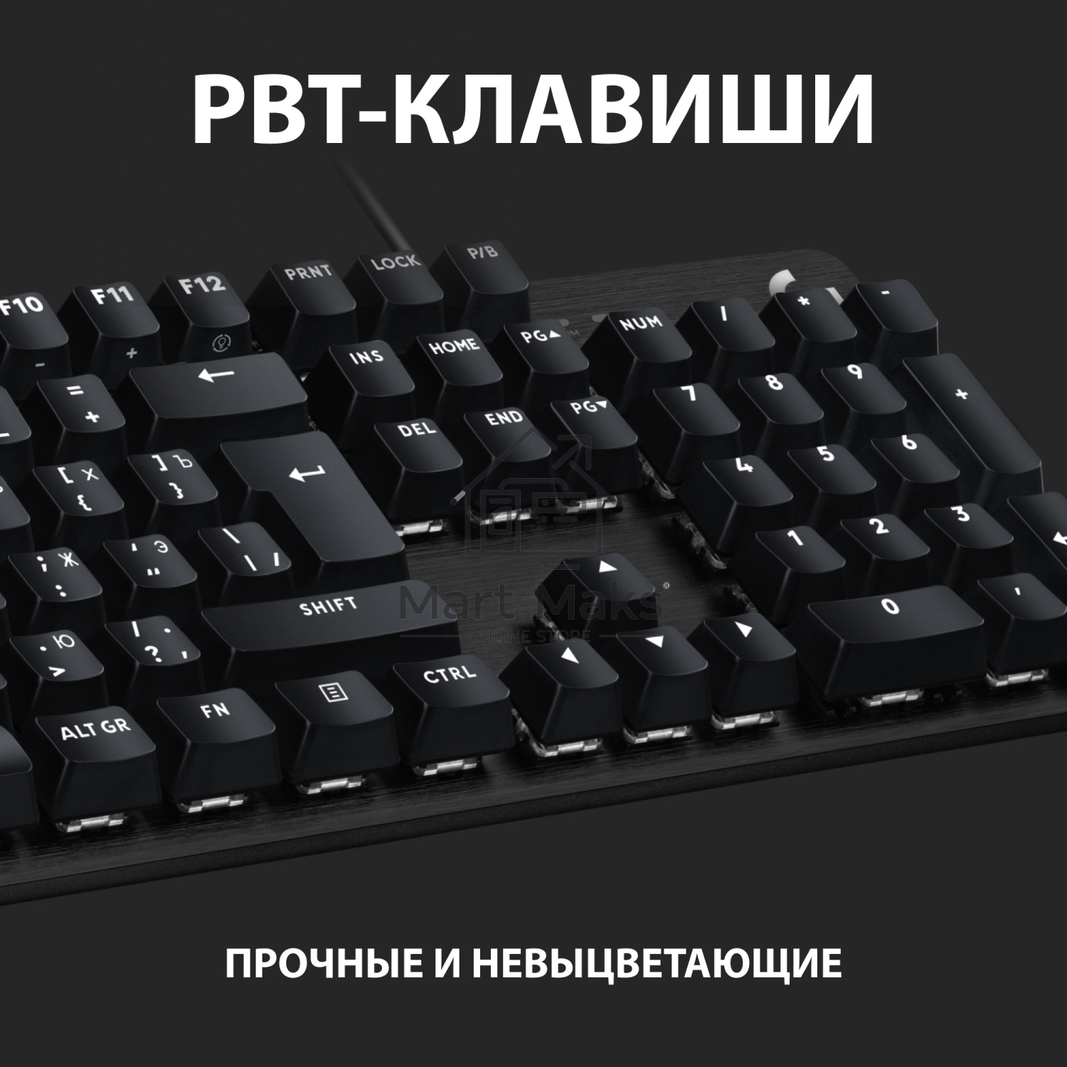 Клавиатура Logitech Gaming Keyboard G413 SE Mechanical - BLACK - RUS - USB - TACTILE SWITCH